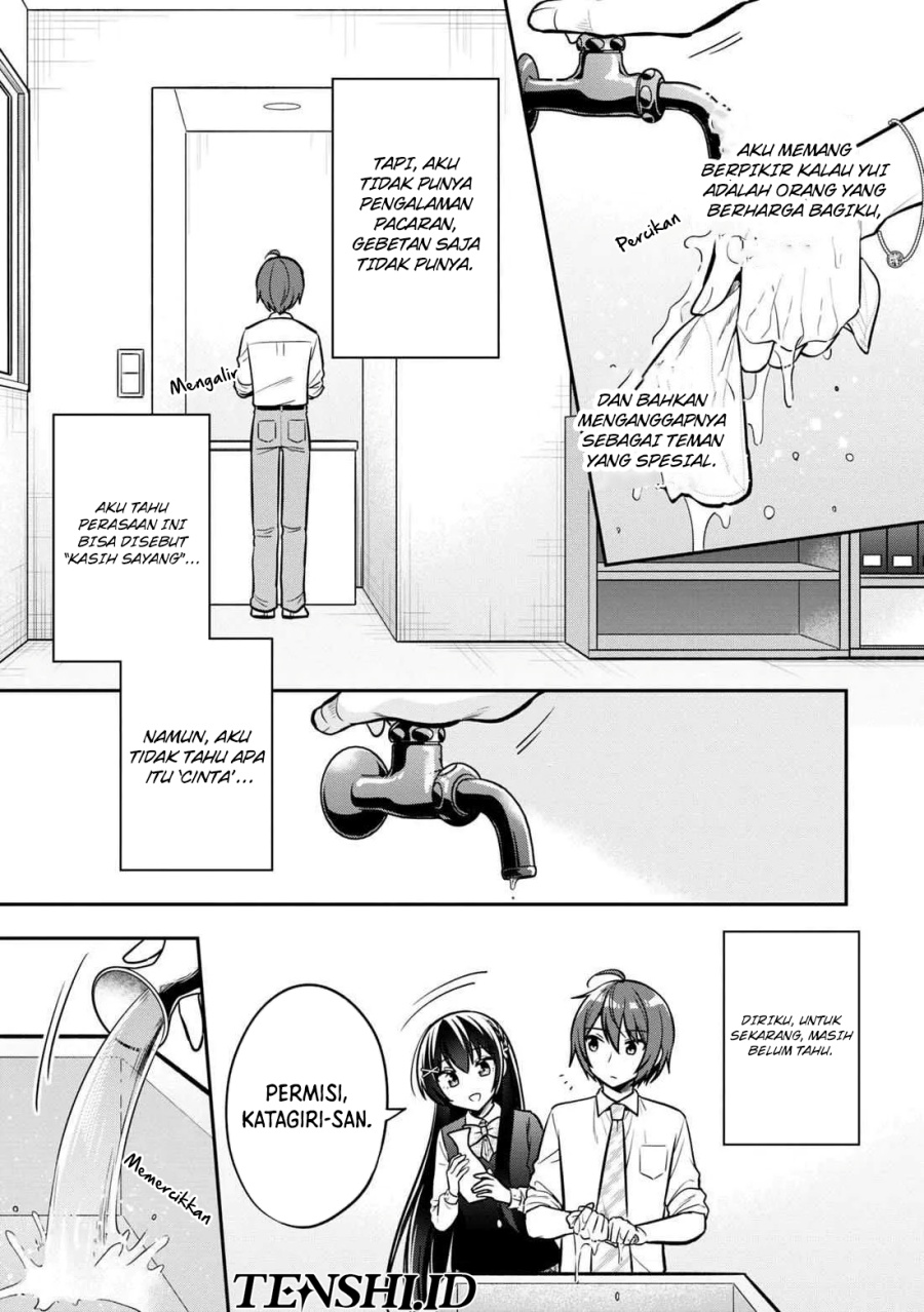 Tonari No Kuuderera O Amayakashitara, Uchi No Aikagi O Watasu Koto Ni Natta chapter 14