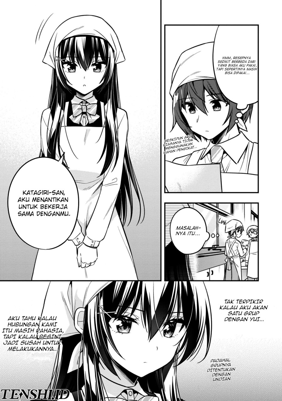 Tonari No Kuuderera O Amayakashitara, Uchi No Aikagi O Watasu Koto Ni Natta chapter 17