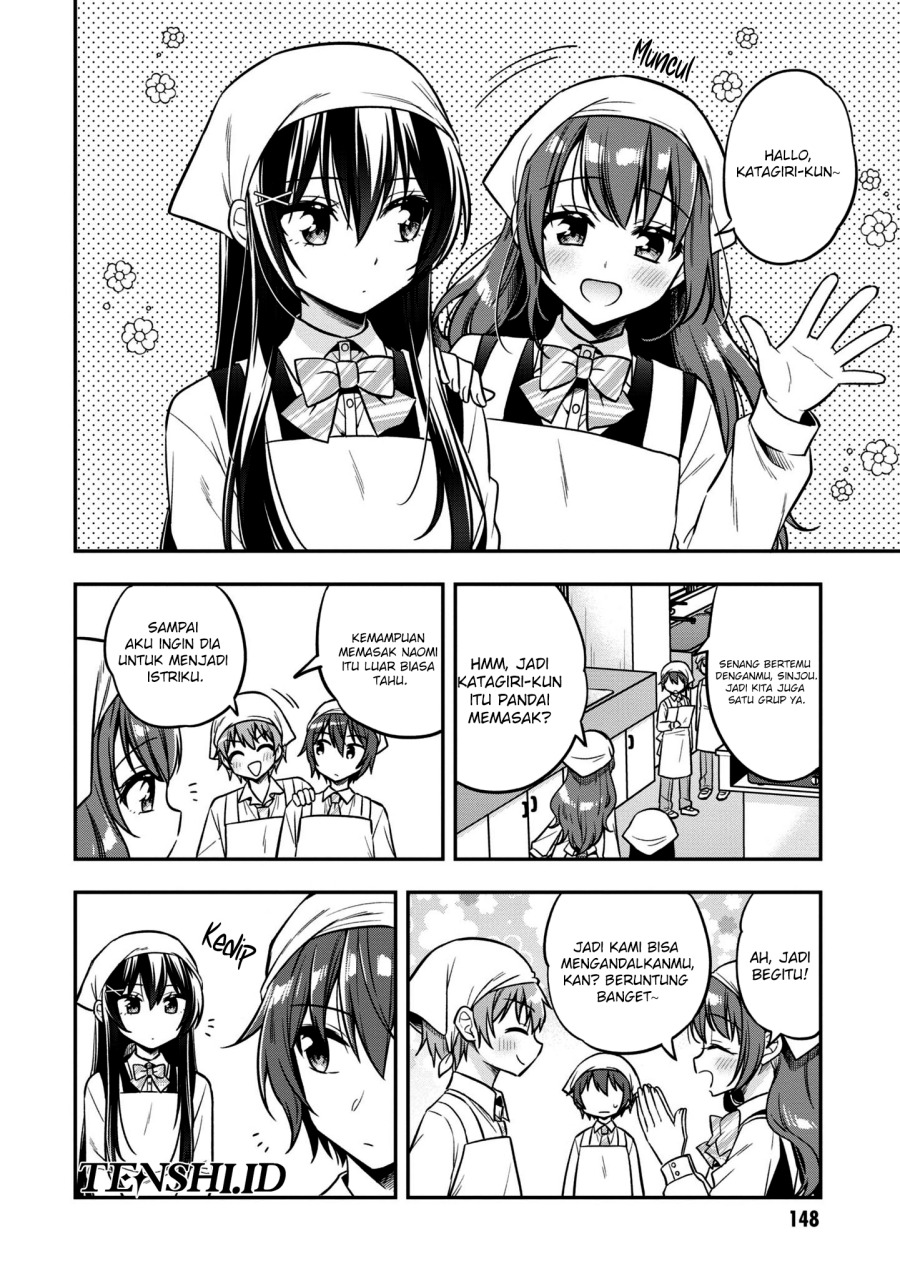Tonari No Kuuderera O Amayakashitara, Uchi No Aikagi O Watasu Koto Ni Natta chapter 17