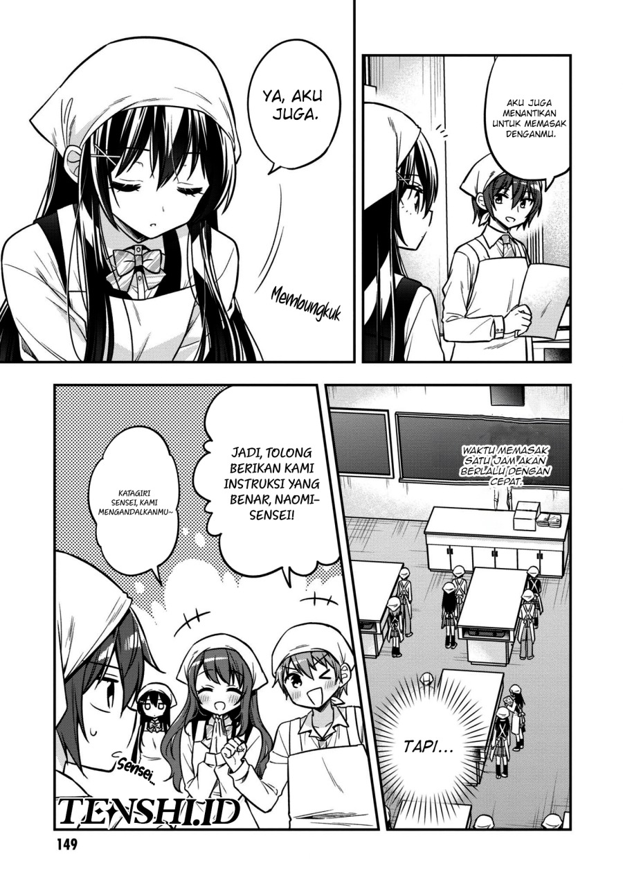 Tonari No Kuuderera O Amayakashitara, Uchi No Aikagi O Watasu Koto Ni Natta chapter 17