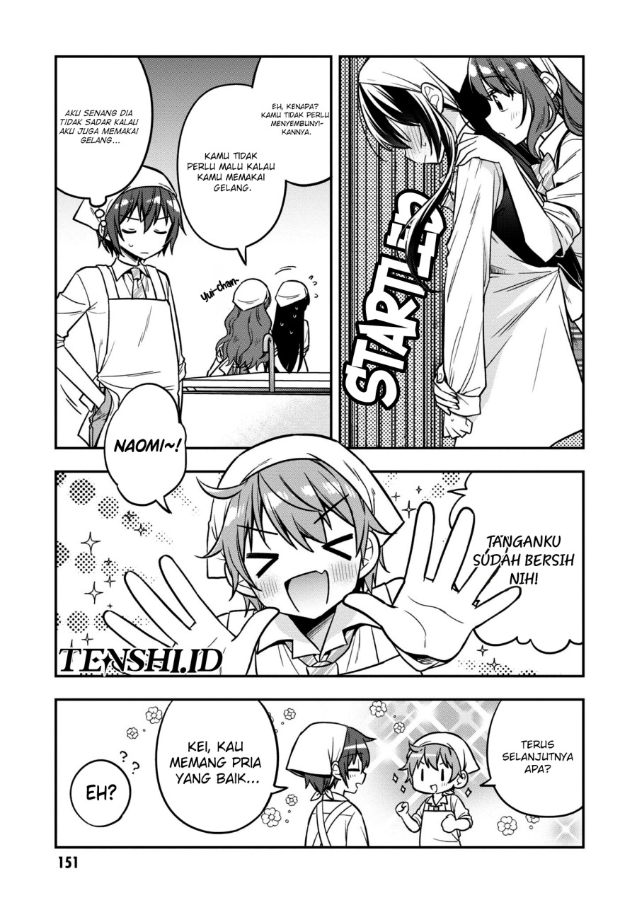 Tonari No Kuuderera O Amayakashitara, Uchi No Aikagi O Watasu Koto Ni Natta chapter 17