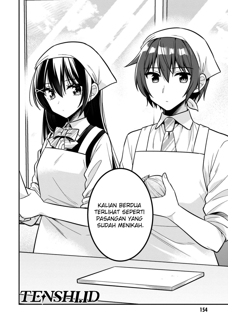 Tonari No Kuuderera O Amayakashitara, Uchi No Aikagi O Watasu Koto Ni Natta chapter 17