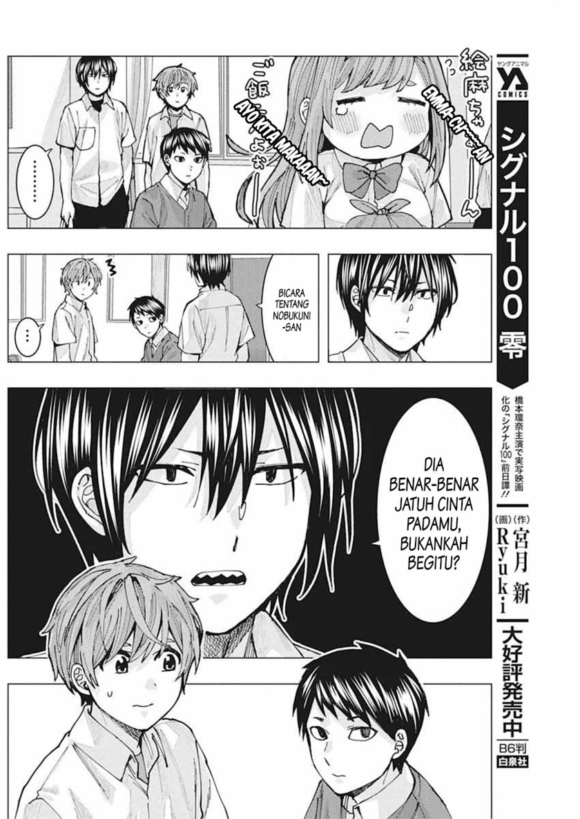 Tonari no Nobukuni-san wa Ore no Koto ga Sukina Ki ga Suru chapter 7