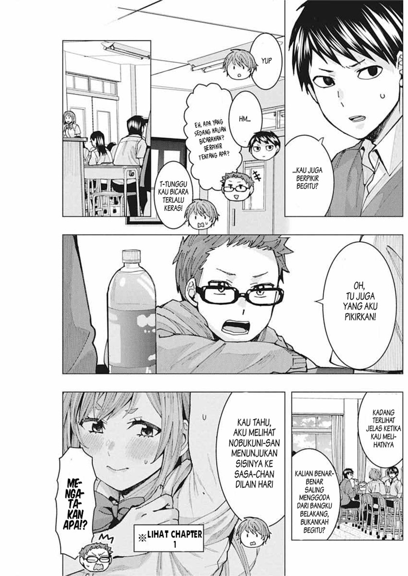 Tonari no Nobukuni-san wa Ore no Koto ga Sukina Ki ga Suru chapter 7
