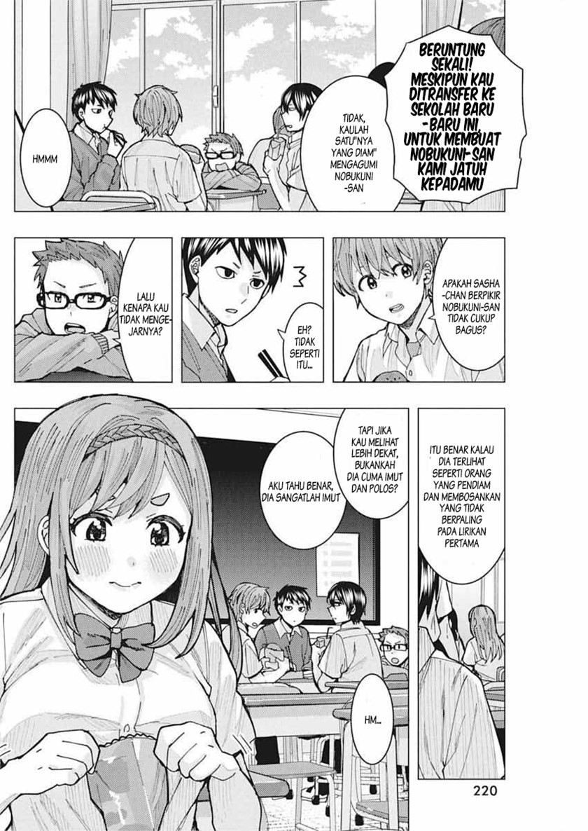 Tonari no Nobukuni-san wa Ore no Koto ga Sukina Ki ga Suru chapter 7