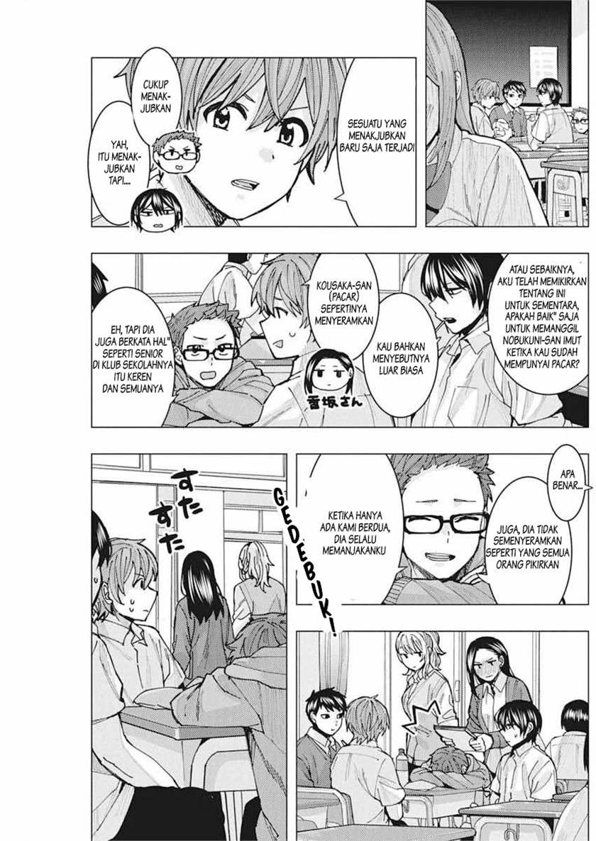 Tonari no Nobukuni-san wa Ore no Koto ga Sukina Ki ga Suru chapter 7