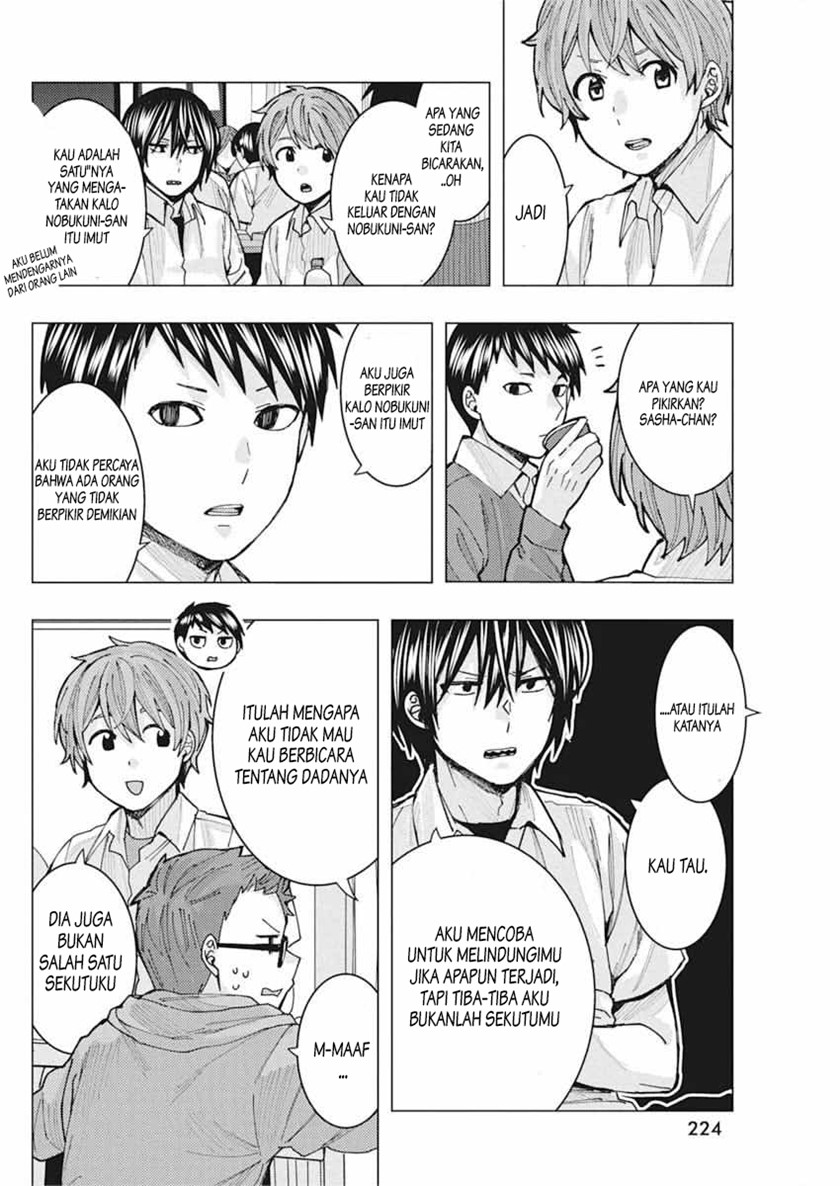 Tonari no Nobukuni-san wa Ore no Koto ga Sukina Ki ga Suru chapter 7