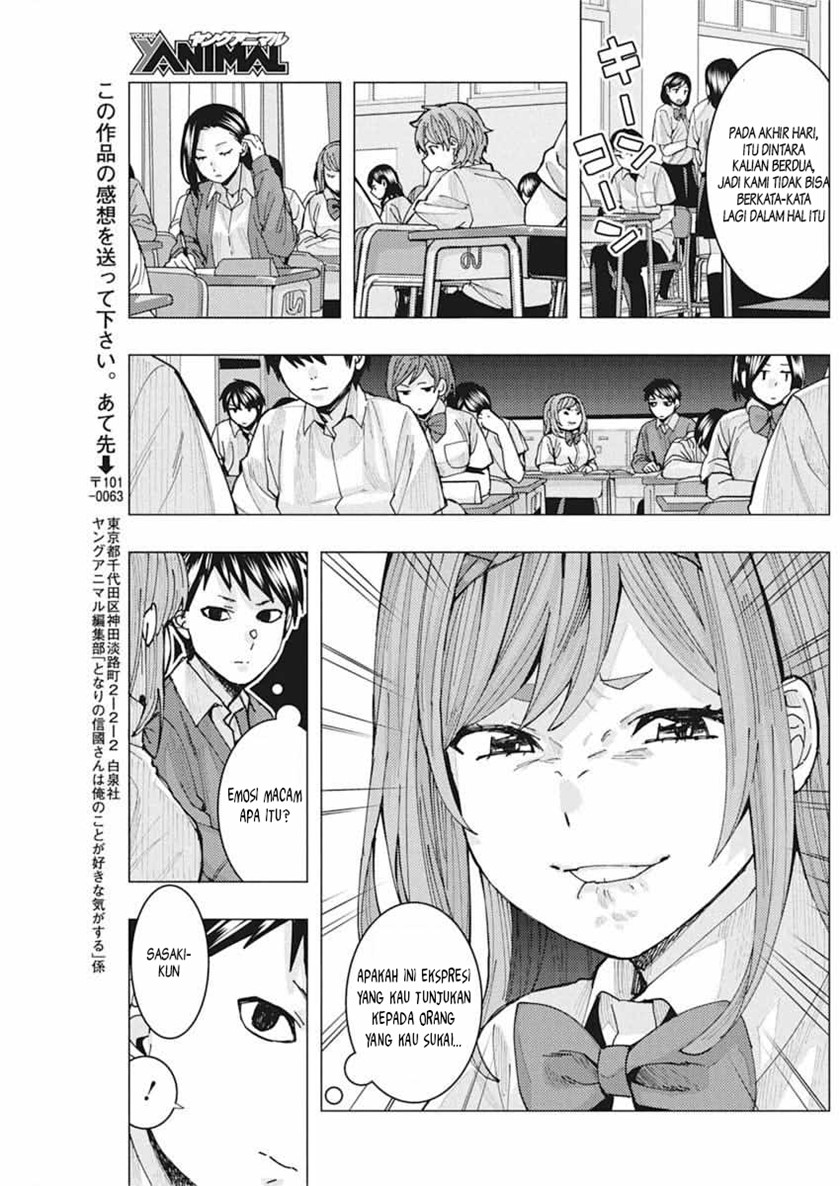 Tonari no Nobukuni-san wa Ore no Koto ga Sukina Ki ga Suru chapter 7