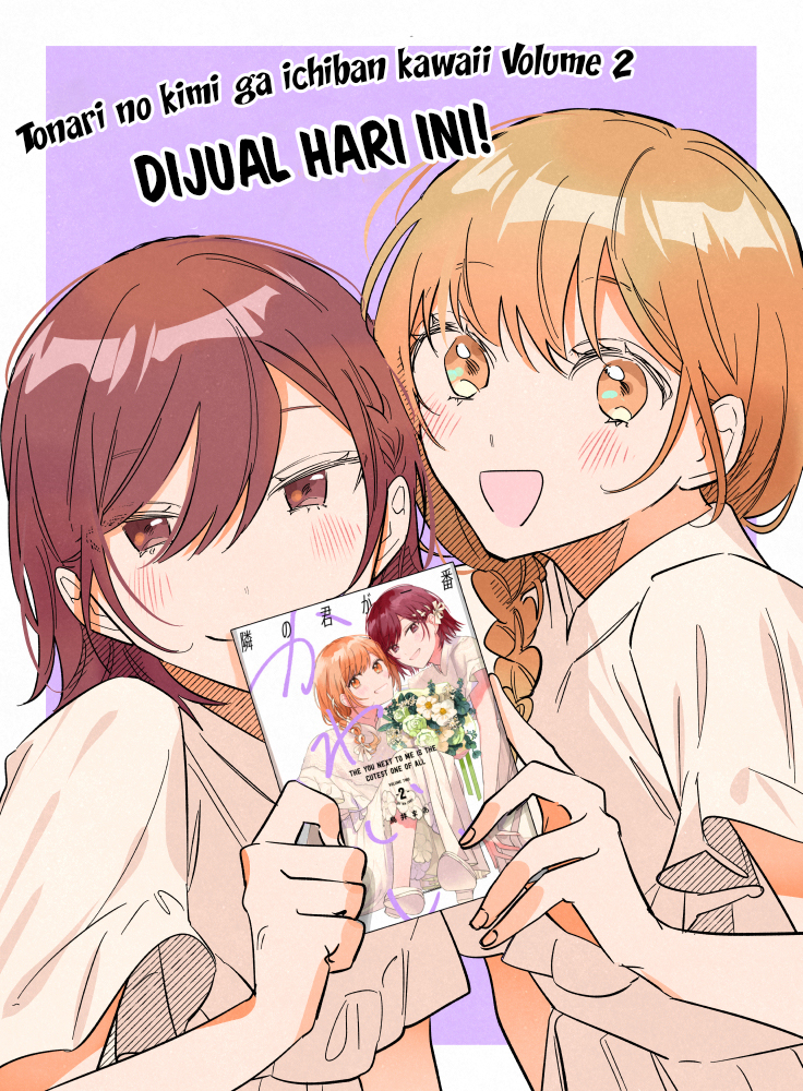Tonari no Kimi ga Ichiban Kawaii chapter 46