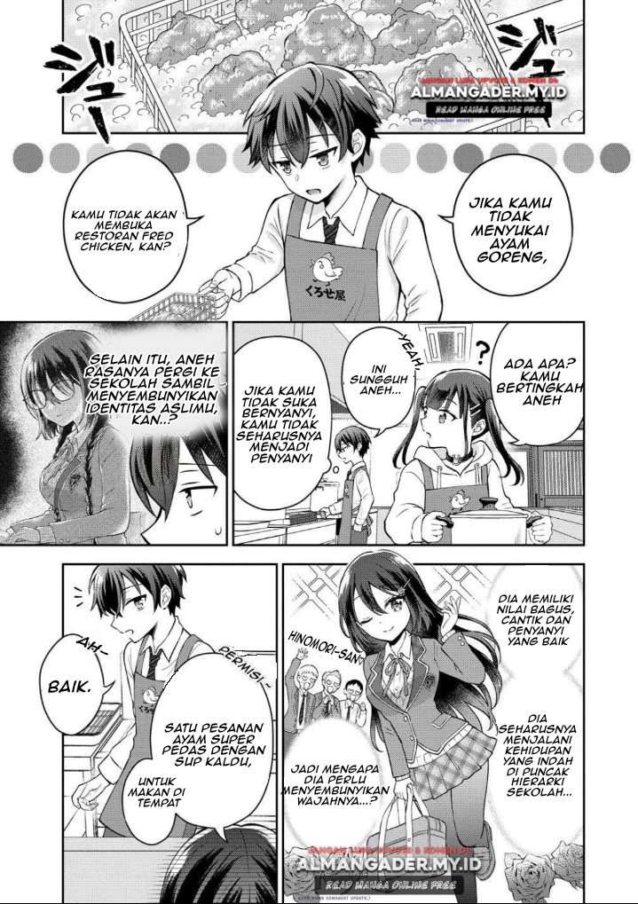 Tonari no Seki no Inkya Joshi ga Oshi Utaite Datta – Ore no Kyoku wo Uttatekure! chapter 2