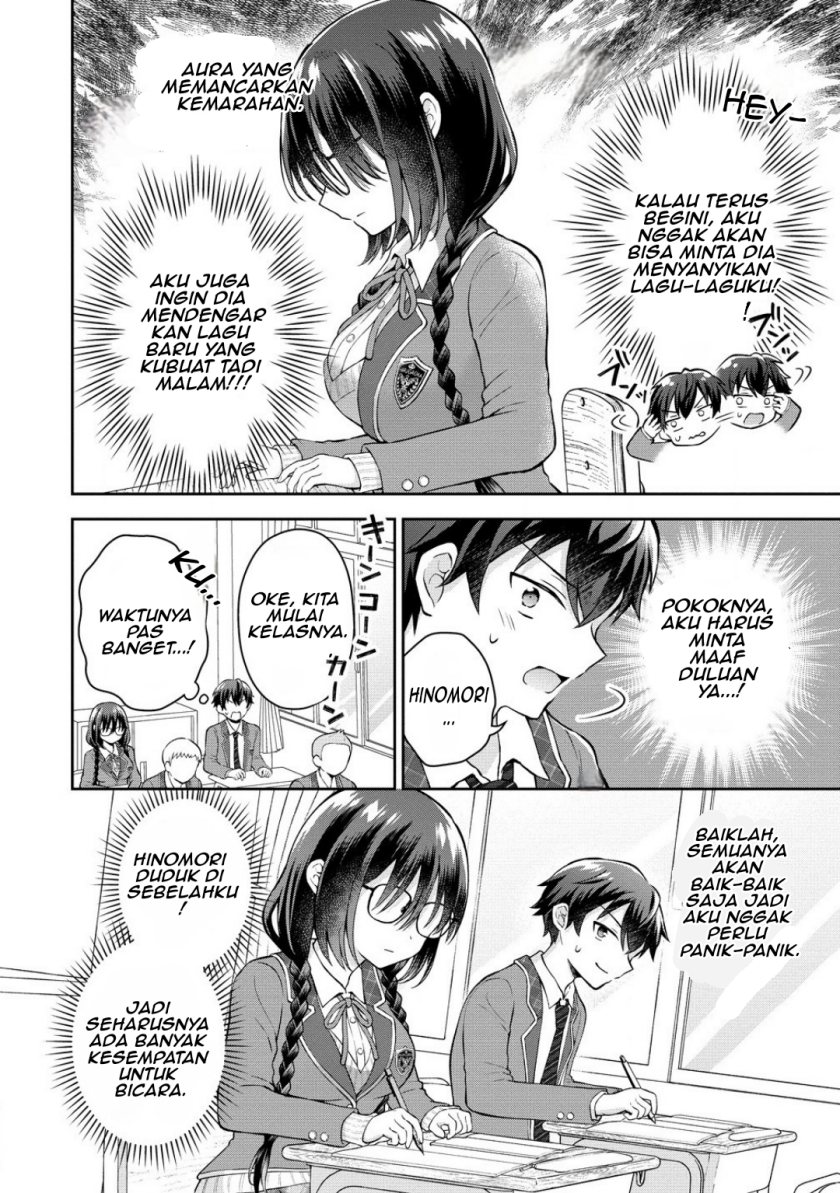Tonari no Seki no Inkya Joshi ga Oshi Utaite Datta – Ore no Kyoku wo Uttatekure! chapter 3