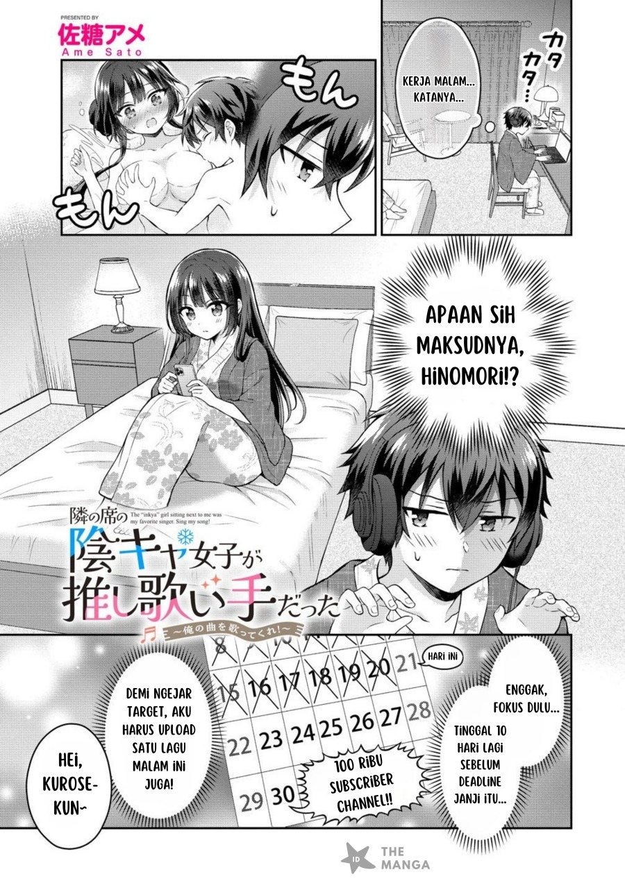 Tonari no Seki no Inkya Joshi ga Oshi Utaite Datta – Ore no Kyoku wo Uttatekure! chapter 11