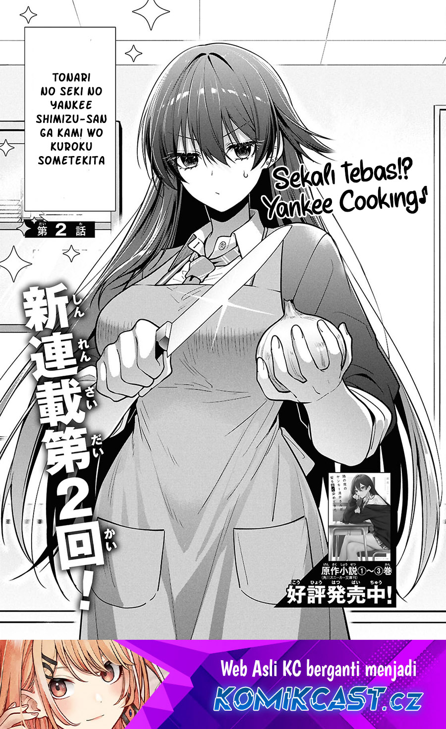Tonari no Seki no Yankee Shimizu-san ga Kami o Kuroku Sometekita chapter 2