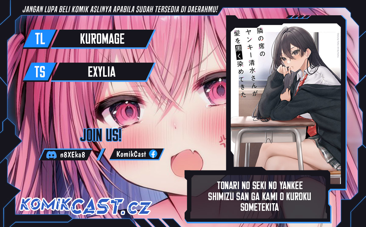 Tonari no Seki no Yankee Shimizu-san ga Kami o Kuroku Sometekita chapter 3