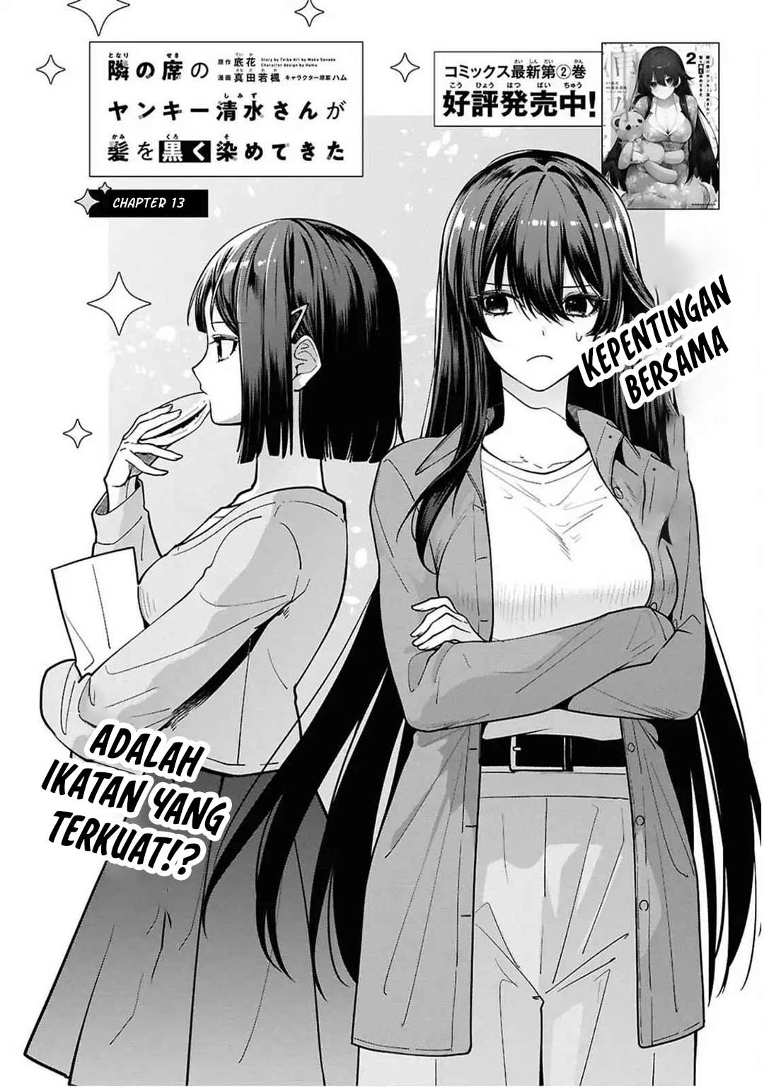 Tonari no Seki no Yankee Shimizu-san ga Kami o Kuroku Sometekita Chapter 13 Bahasa Indonesia