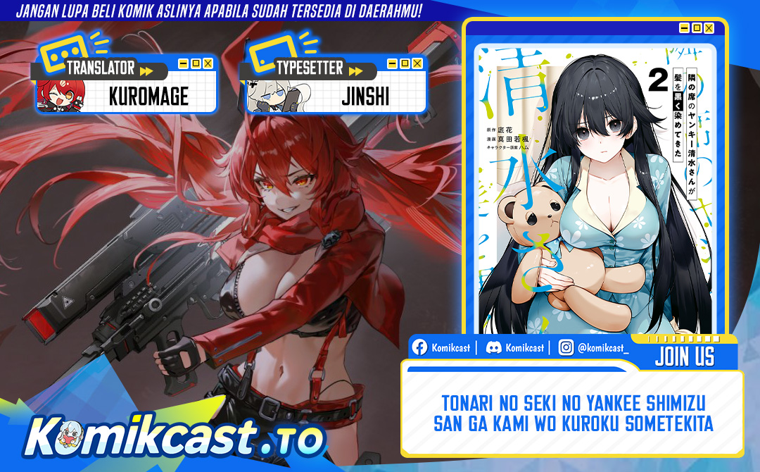 Tonari no Seki no Yankee Shimizu-san ga Kami o Kuroku Sometekita chapter 15