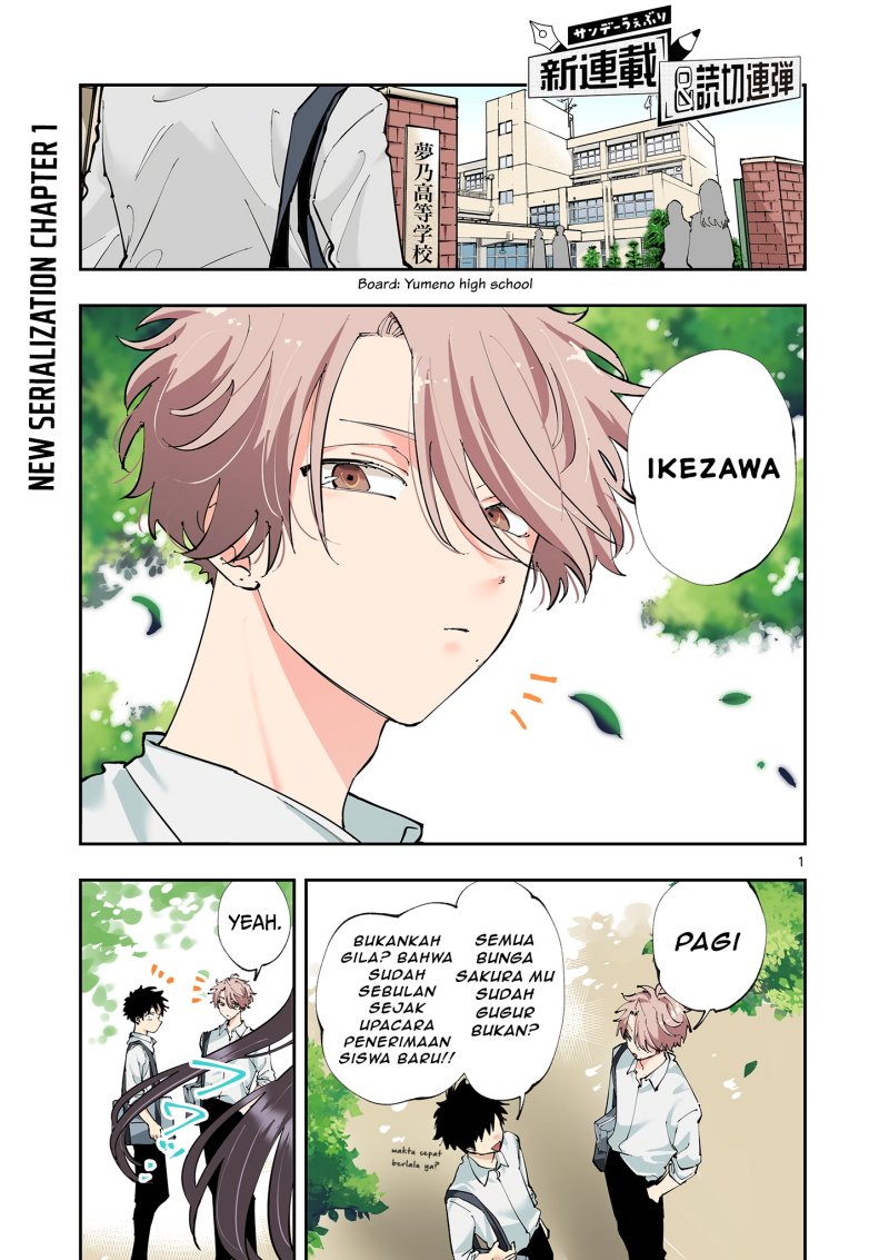 Tonari no Seki no Yatsu ga Souiu Me de Mitekuru chapter 1