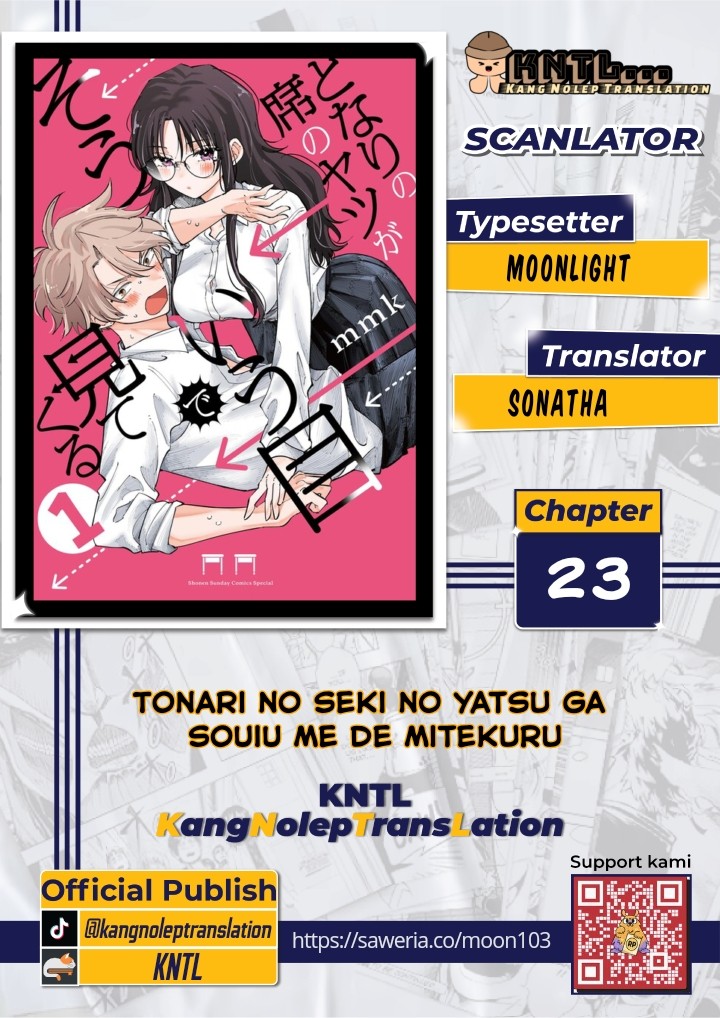 Tonari no Seki no Yatsu ga Souiu Me de Mitekuru chapter 23