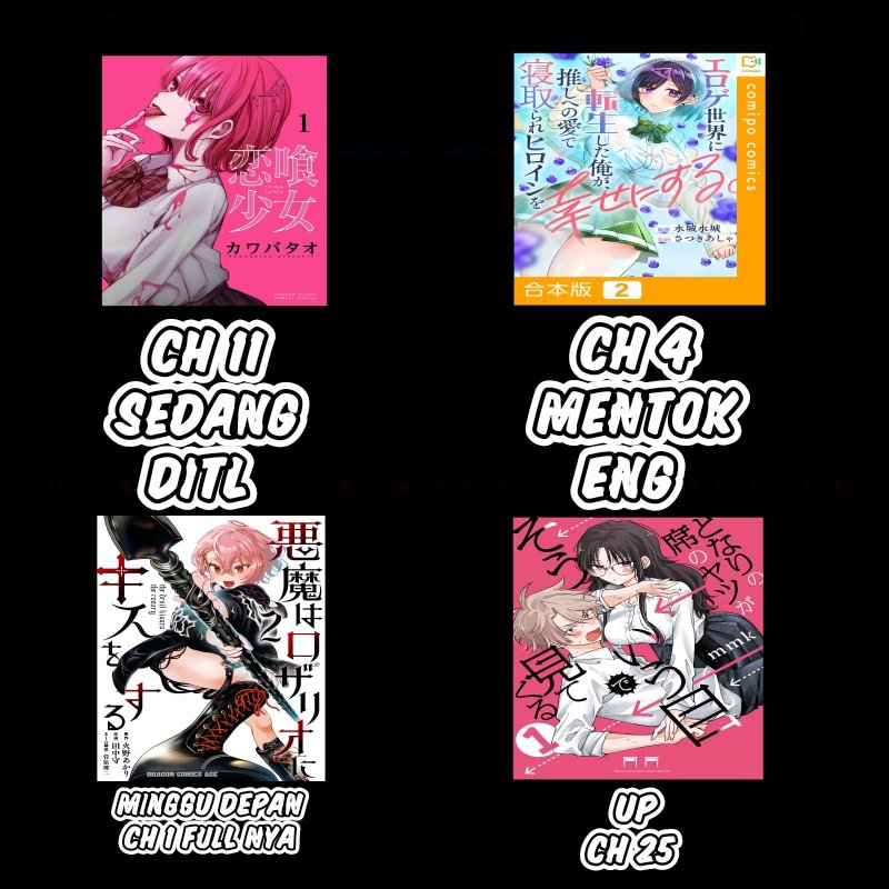 Tonari no Seki no Yatsu ga Souiu Me de Mitekuru chapter 25
