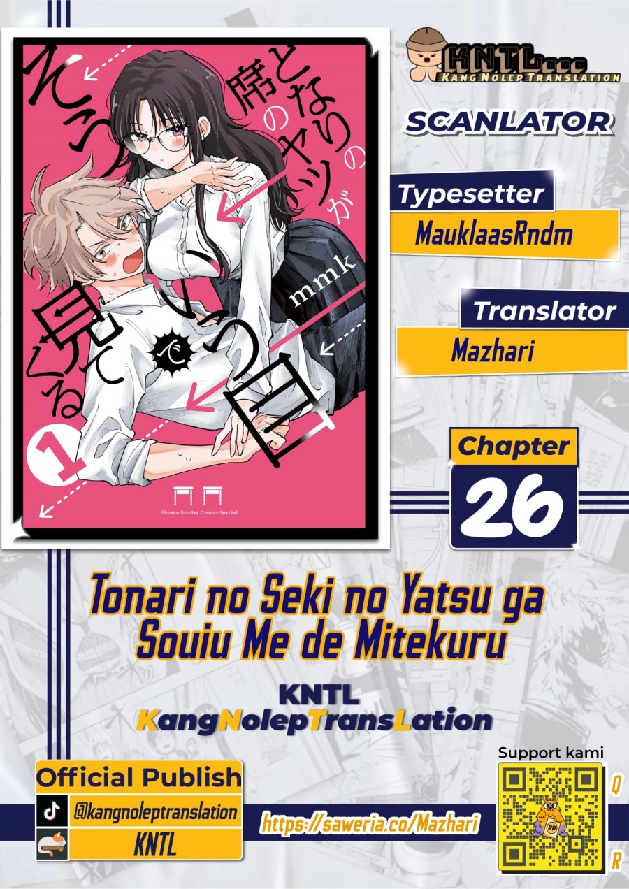 Tonari no Seki no Yatsu ga Souiu Me de Mitekuru chapter 26