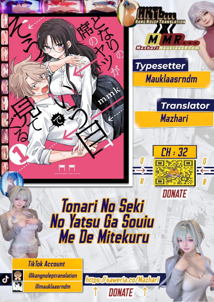 Tonari no Seki no Yatsu ga Souiu Me de Mitekuru chapter 32