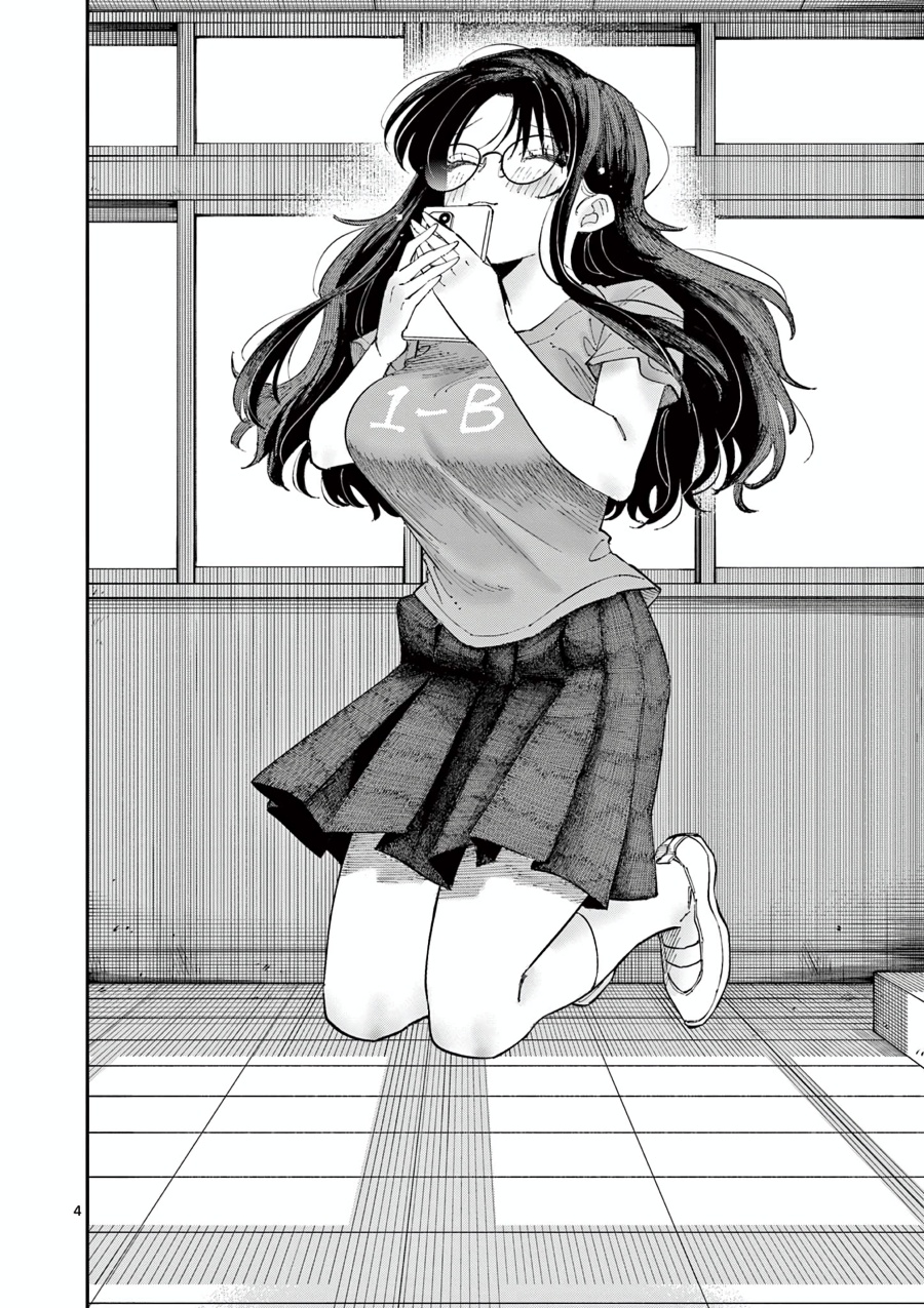 Tonari no Seki no Yatsu ga Souiu Me de Mitekuru chapter 32