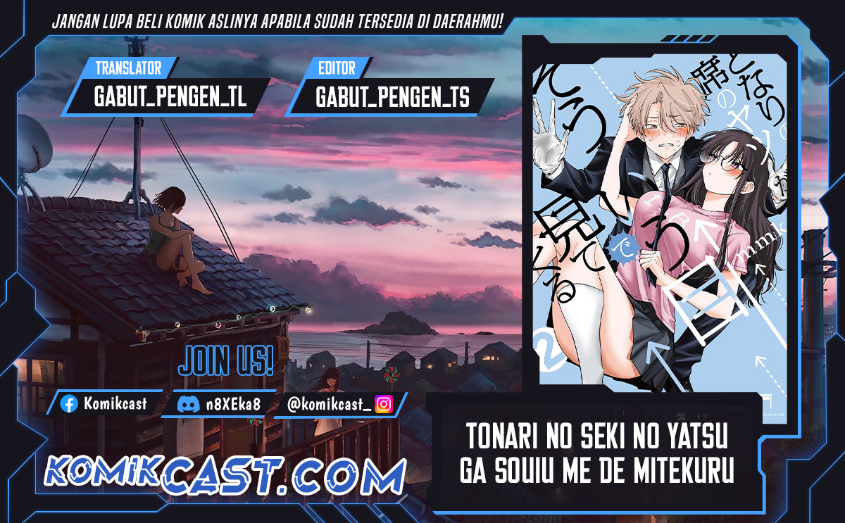 Tonari no Seki no Yatsu ga Souiu Me de Mitekuru chapter 54