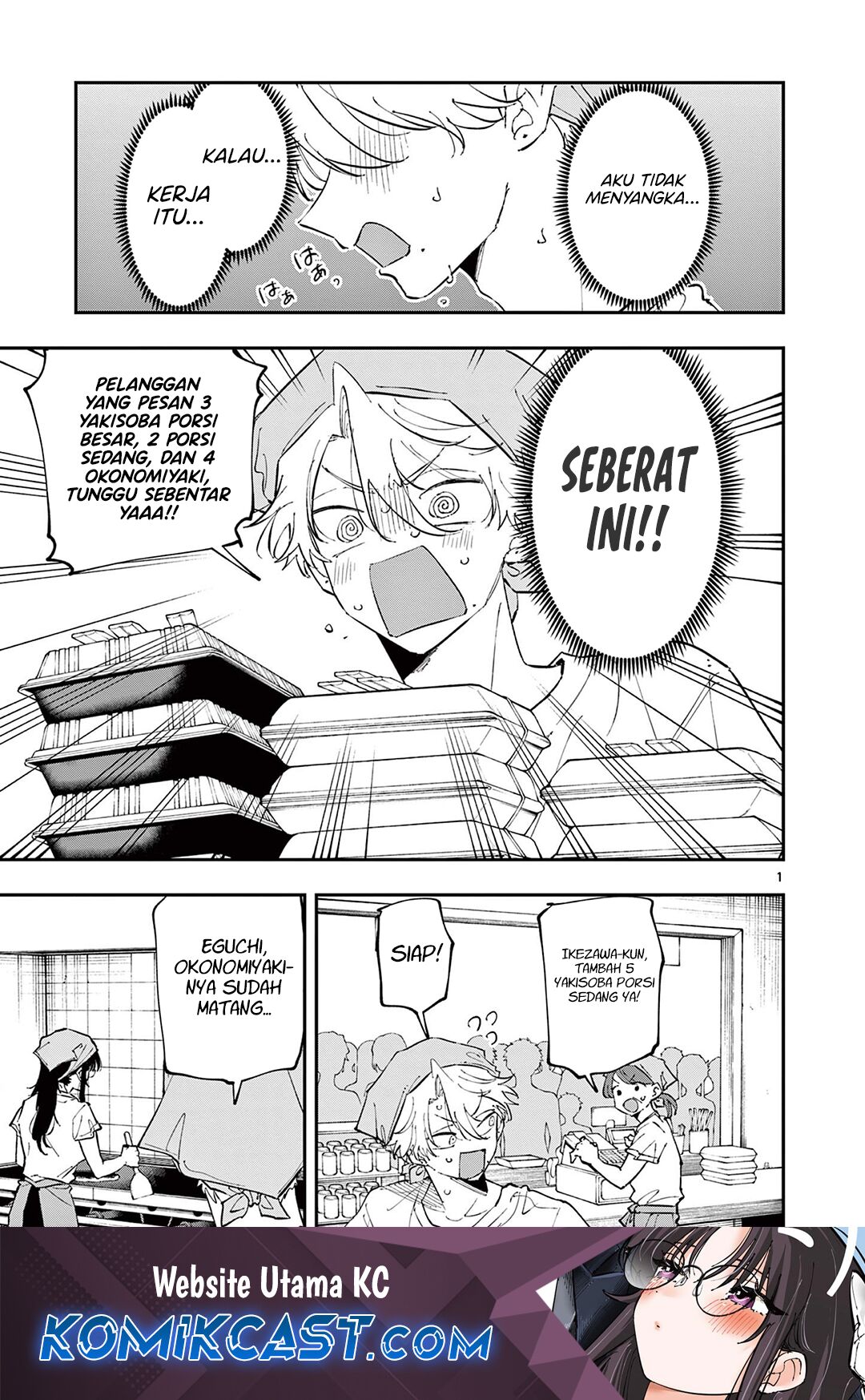 Tonari no Seki no Yatsu ga Souiu Me de Mitekuru chapter 54