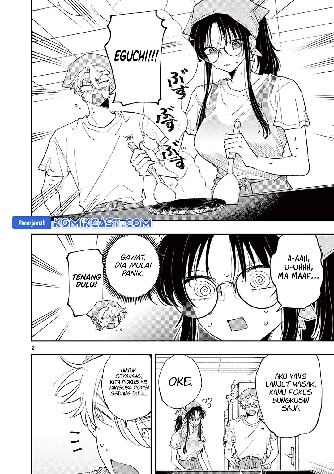 Tonari no Seki no Yatsu ga Souiu Me de Mitekuru chapter 54
