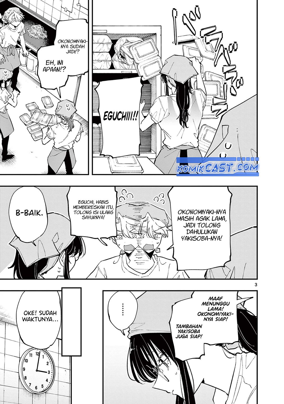 Tonari no Seki no Yatsu ga Souiu Me de Mitekuru chapter 54