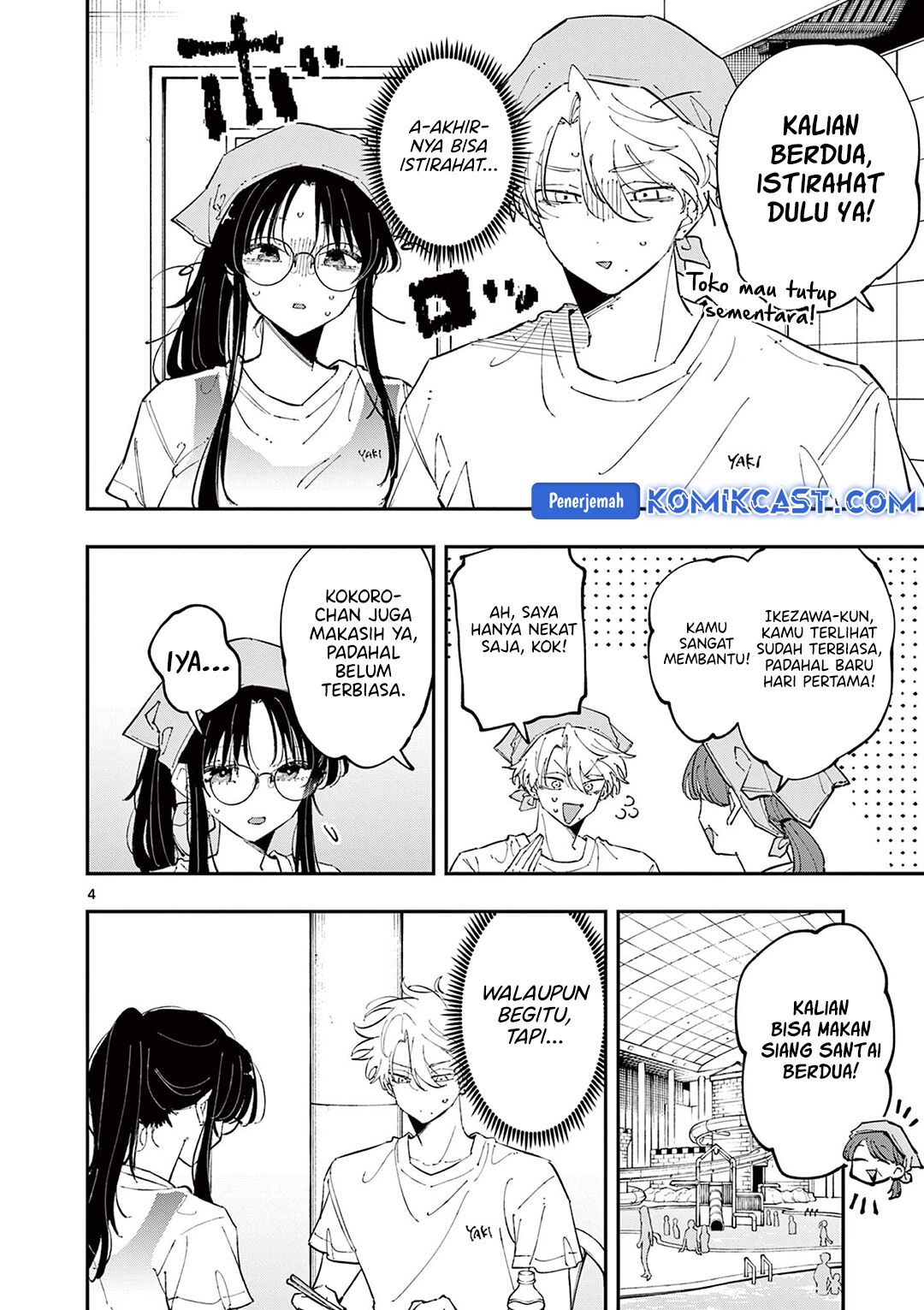Tonari no Seki no Yatsu ga Souiu Me de Mitekuru chapter 54