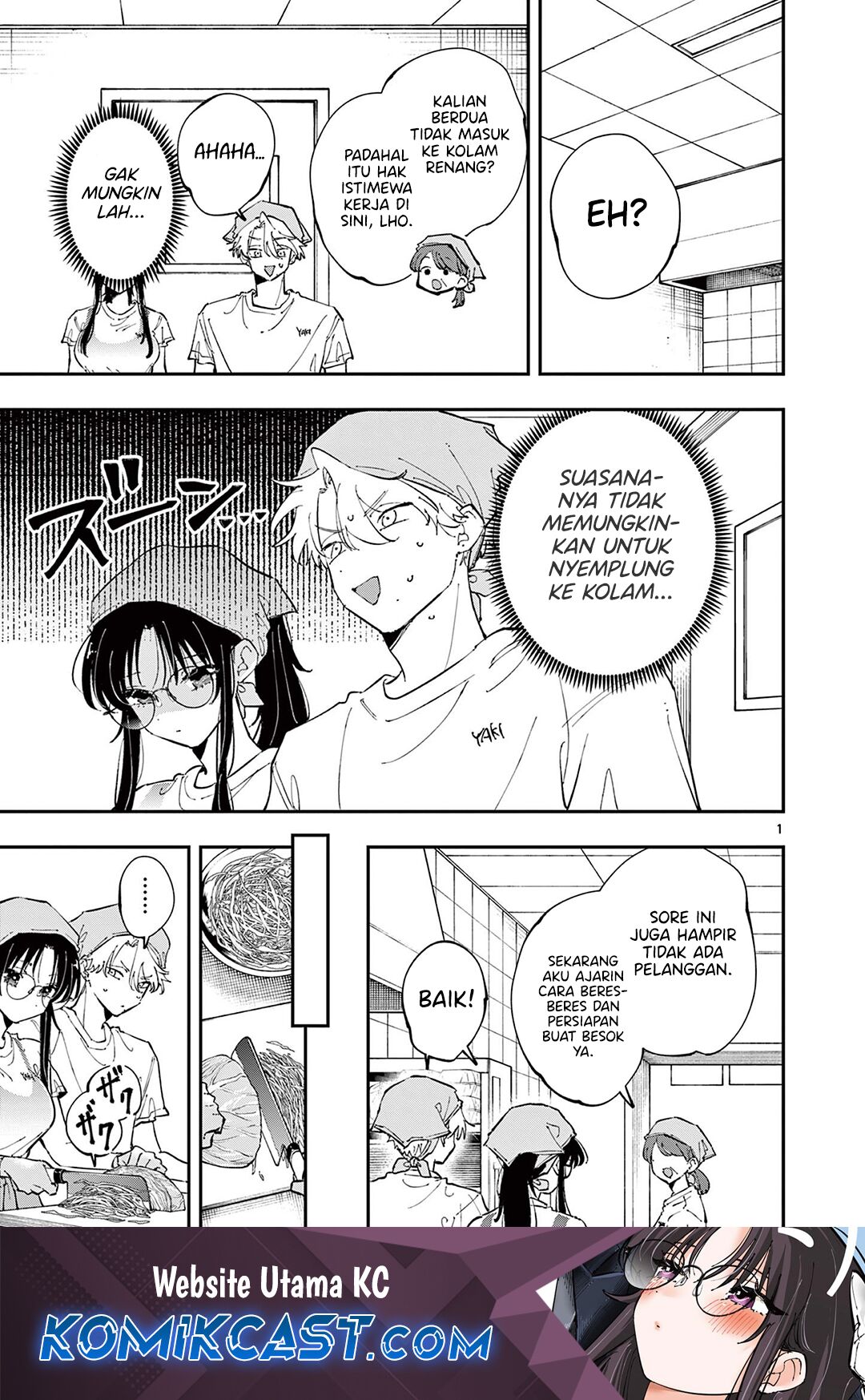 Tonari no Seki no Yatsu ga Souiu Me de Mitekuru chapter 55