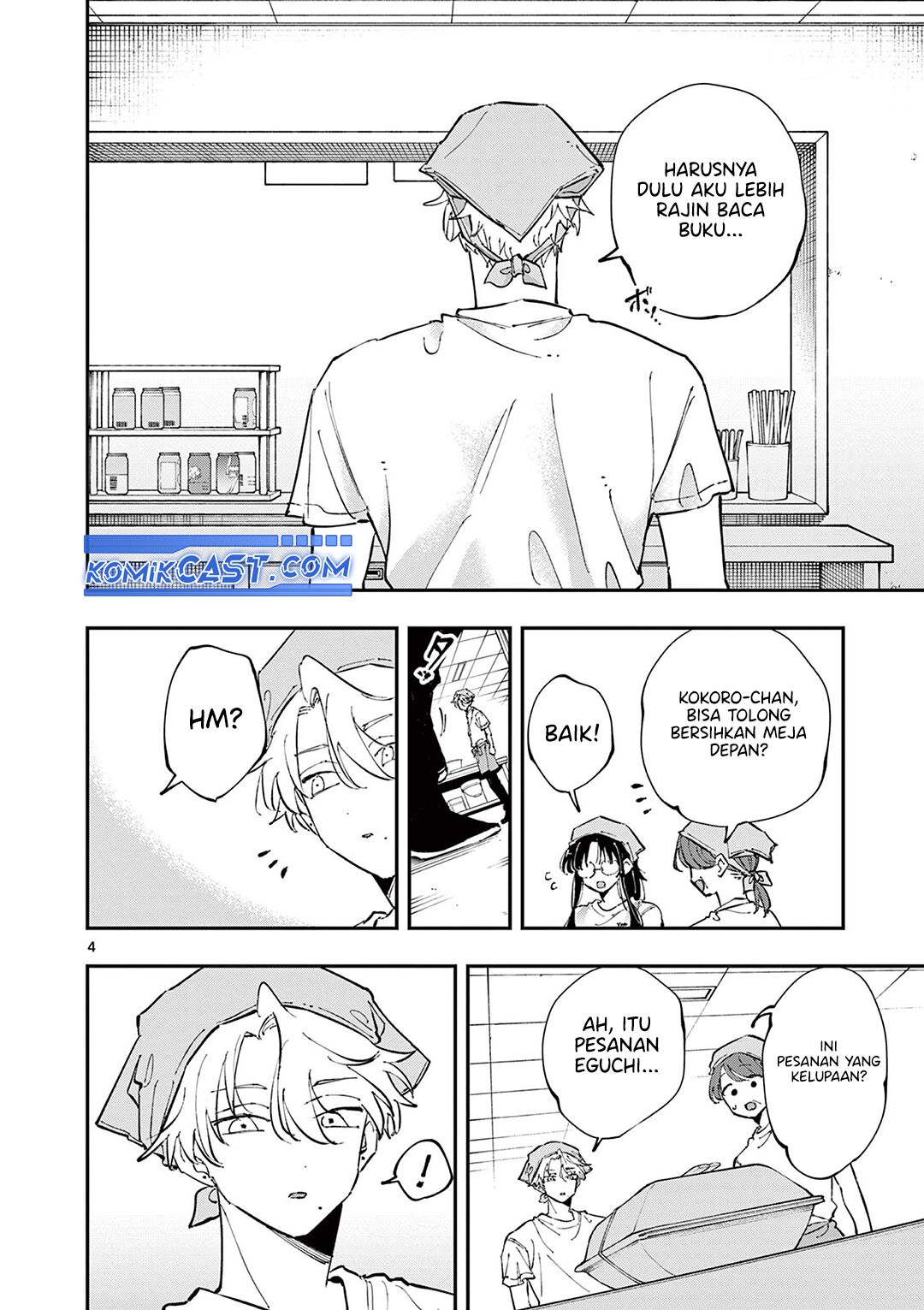Tonari no Seki no Yatsu ga Souiu Me de Mitekuru chapter 55