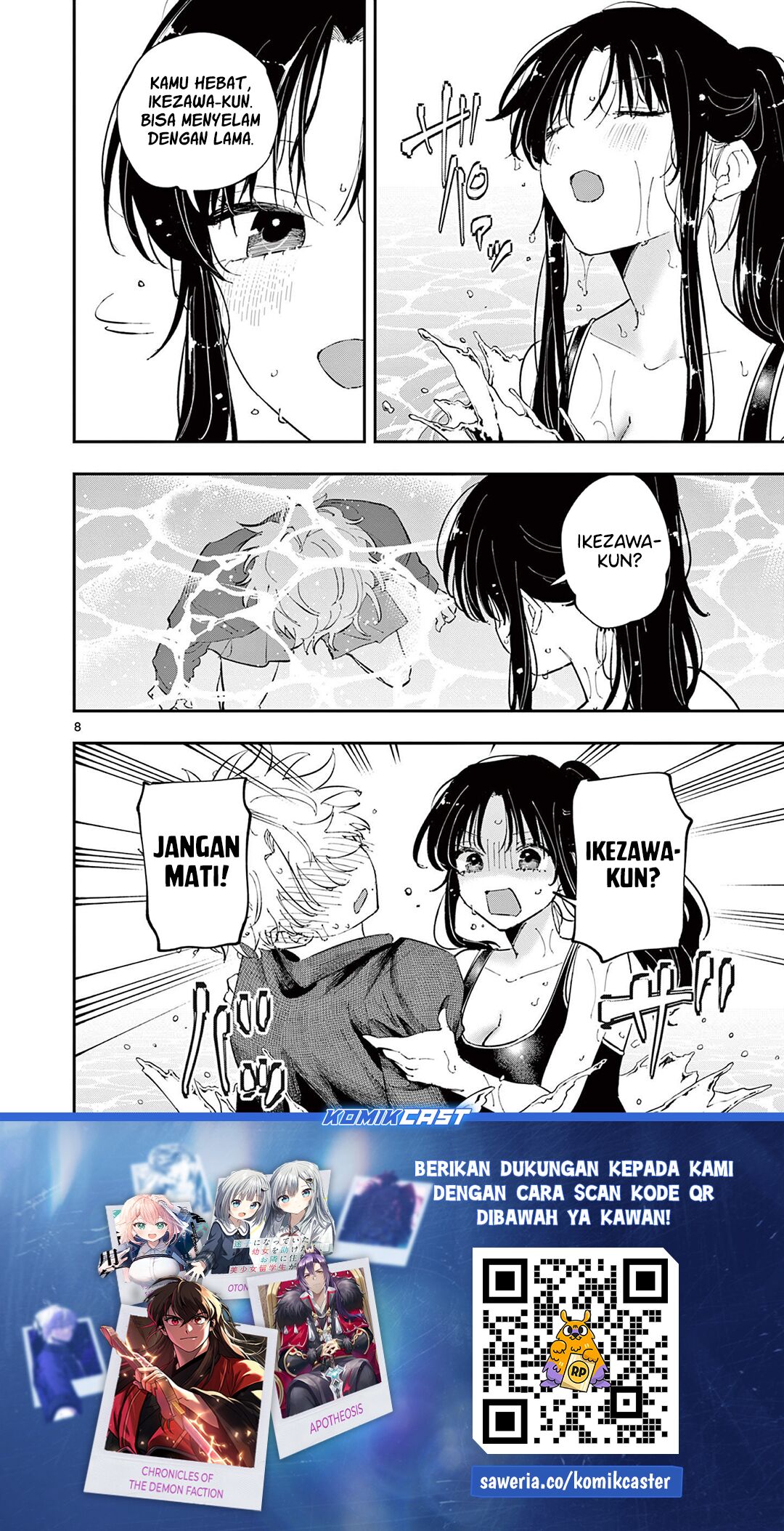 Tonari no Seki no Yatsu ga Souiu Me de Mitekuru chapter 58