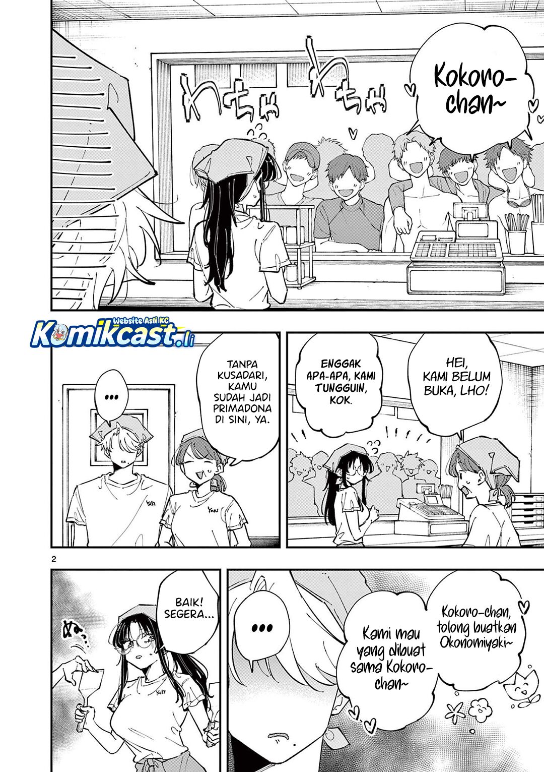 Tonari no Seki no Yatsu ga Souiu Me de Mitekuru chapter 66