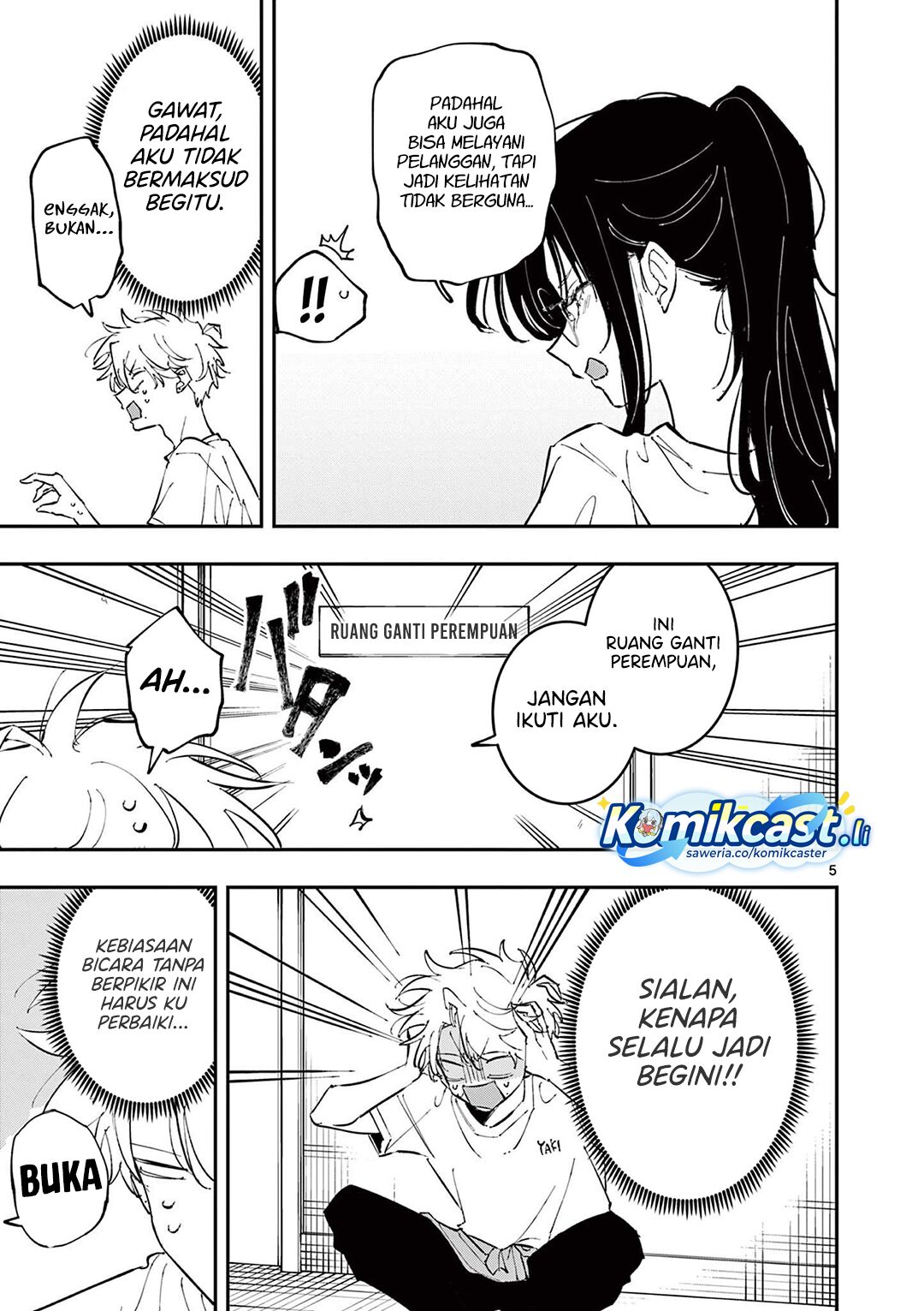 Tonari no Seki no Yatsu ga Souiu Me de Mitekuru chapter 66