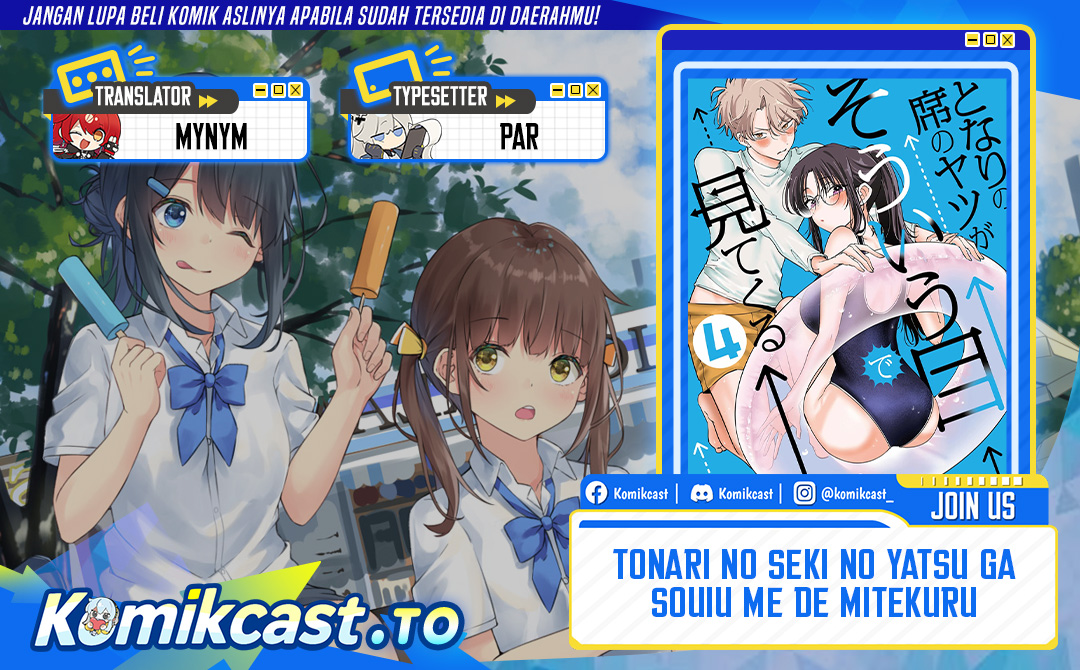 Tonari no Seki no Yatsu ga Souiu Me de Mitekuru Chapter 76 Bahasa Indonesia