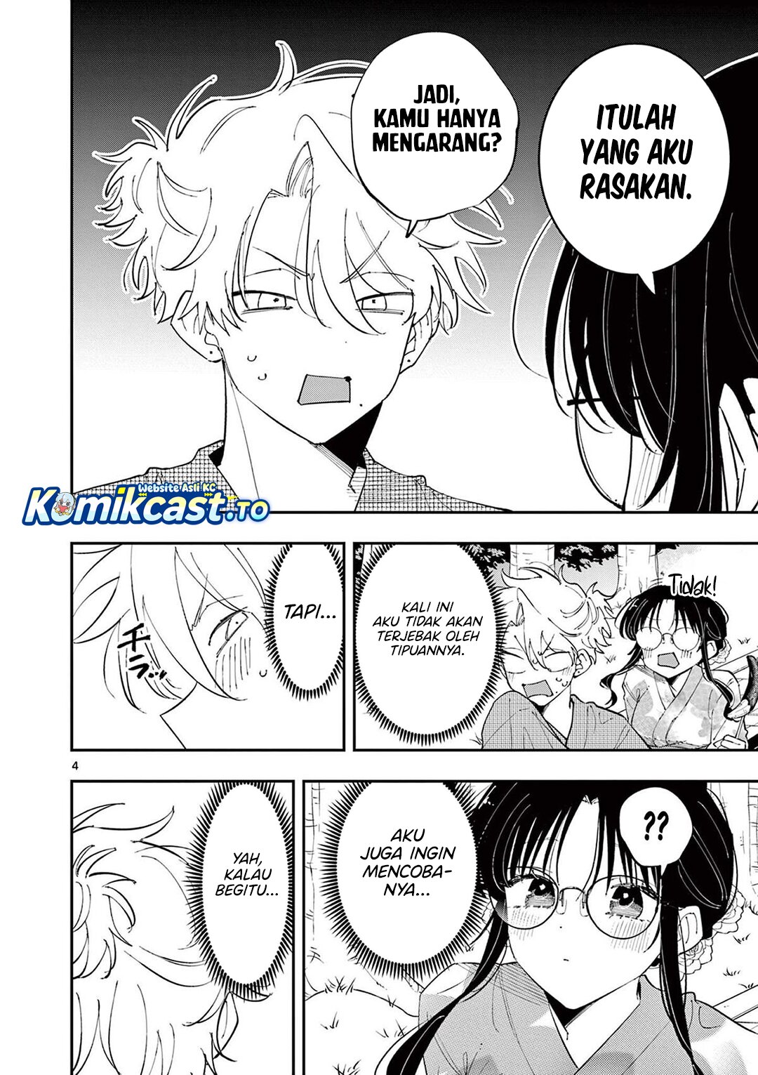 Tonari no Seki no Yatsu ga Souiu Me de Mitekuru chapter 78