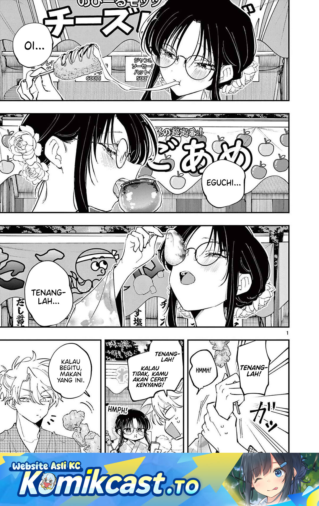 Tonari no Seki no Yatsu ga Souiu Me de Mitekuru chapter 79