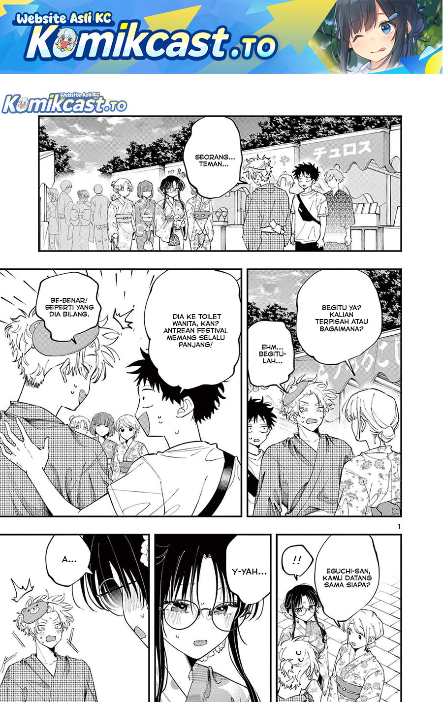 Tonari no Seki no Yatsu ga Souiu Me de Mitekuru chapter 82