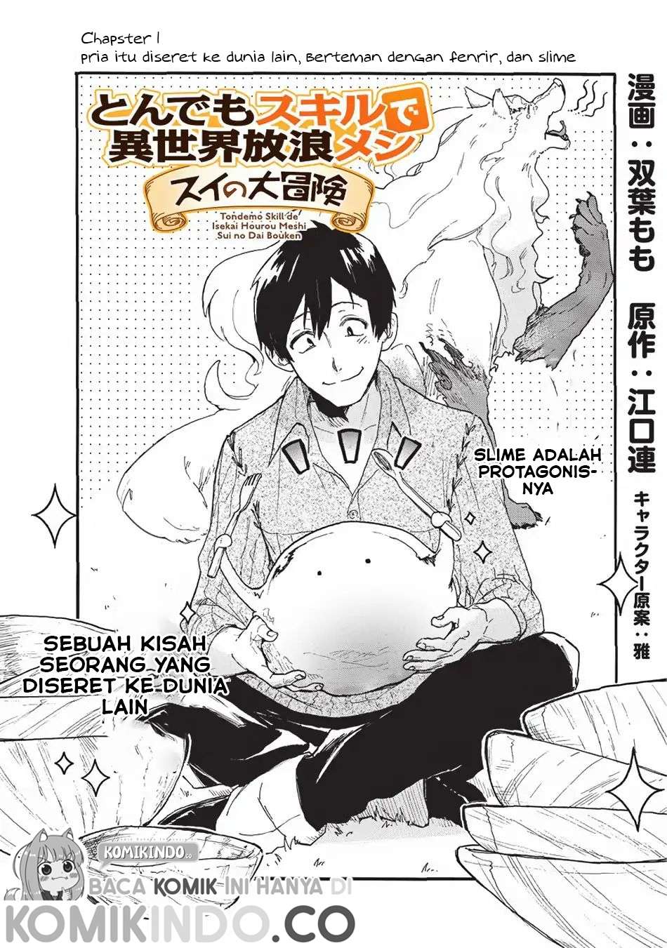 Tondemo Skill de Isekai Hourou Meshi: Sui no Daibouken chapter 1