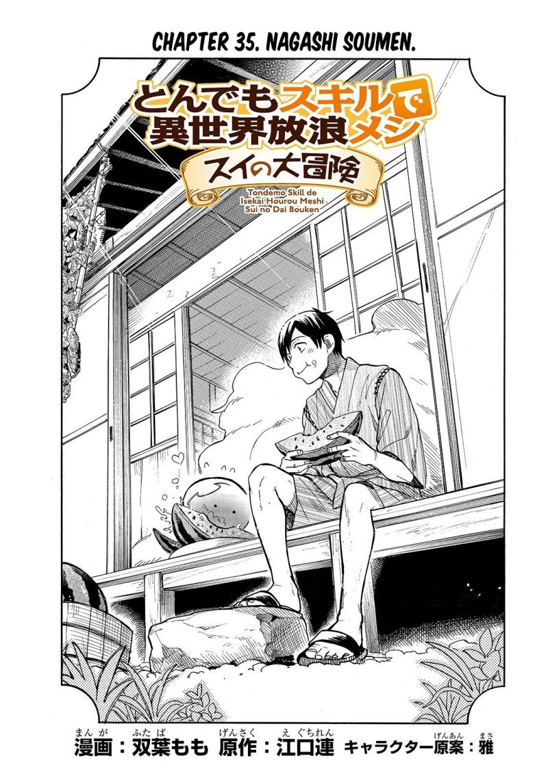Tondemo Skill de Isekai Hourou Meshi: Sui no Daibouken chapter 35