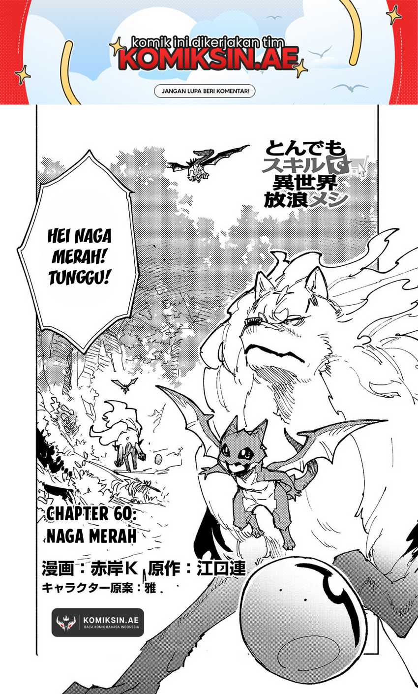 Dilarang COPAS - situs resmi www.mangacanblog.com - Komik tondemo skill de isekai hourou meshi 060.1 - chapter 60.1 61.1 Indonesia tondemo skill de isekai hourou meshi 060.1 - chapter 60.1 Terbaru 1|Baca Manga Komik Indonesia|Mangacan