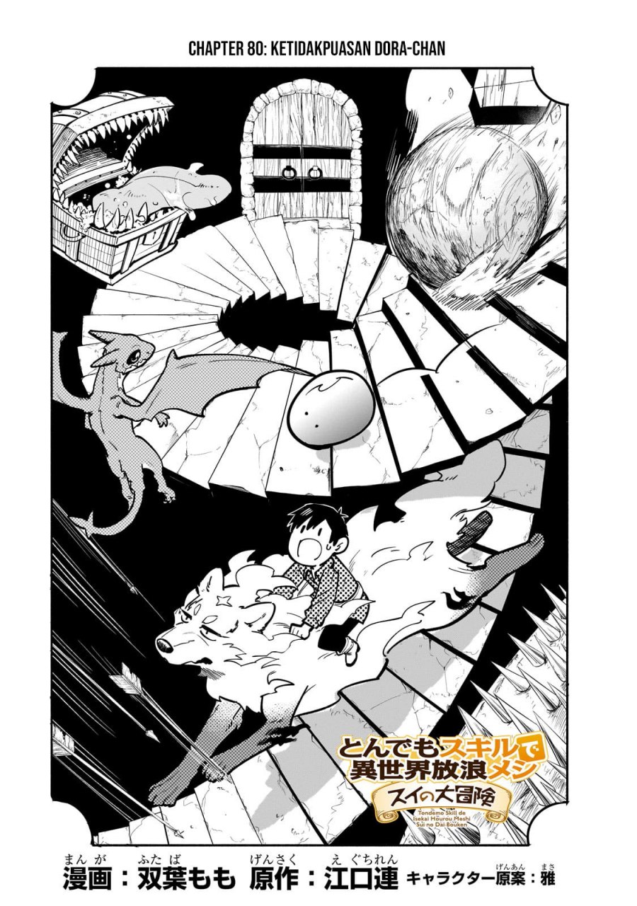 Tondemo Skill de Isekai Hourou Meshi: Sui no Daibouken chapter 80