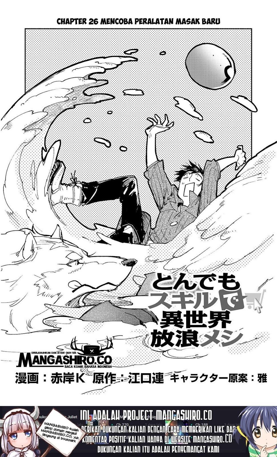 Tondemo Skill de Isekai Hourou Meshi chapter 26