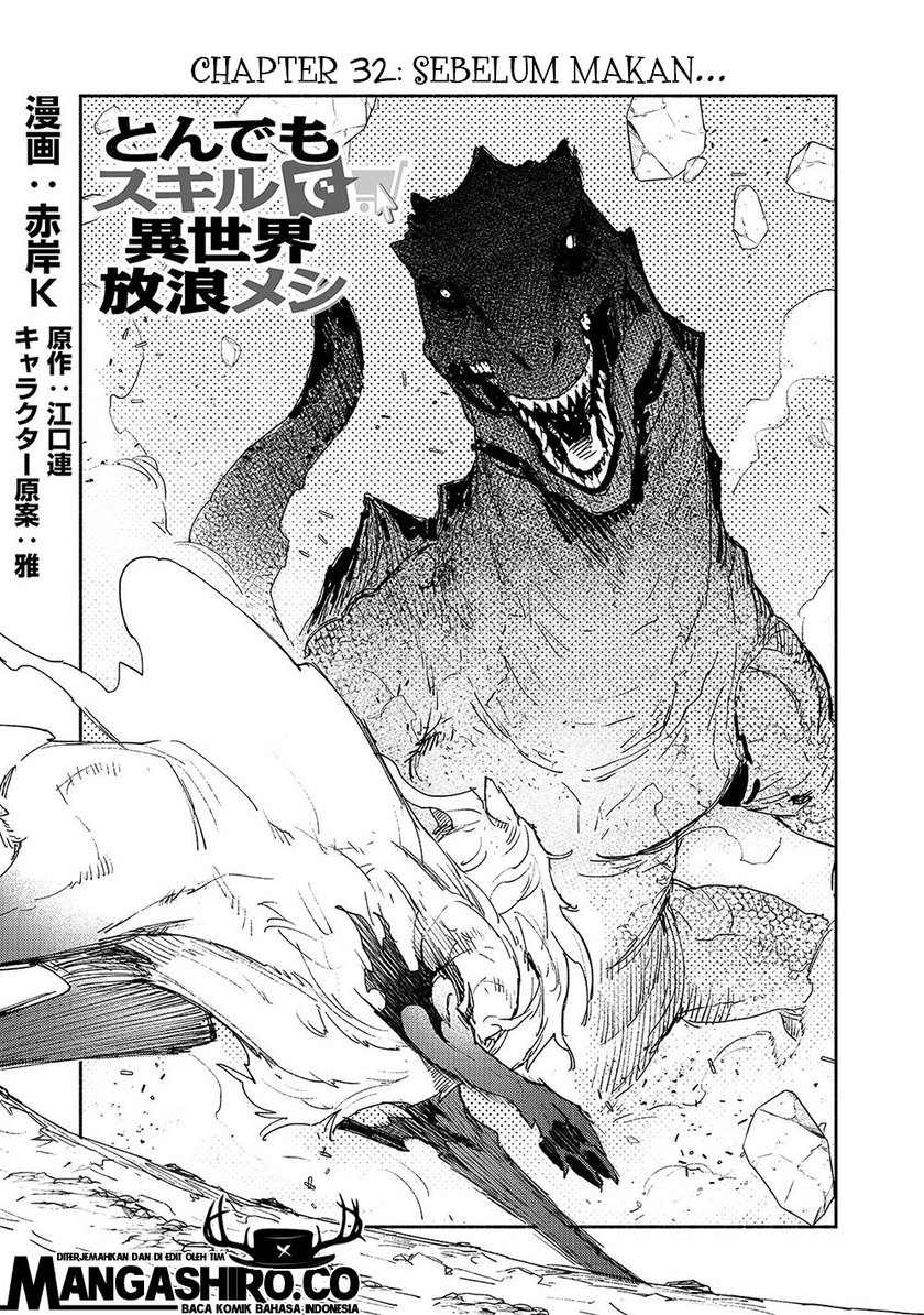 Tondemo Skill de Isekai Hourou Meshi chapter 32