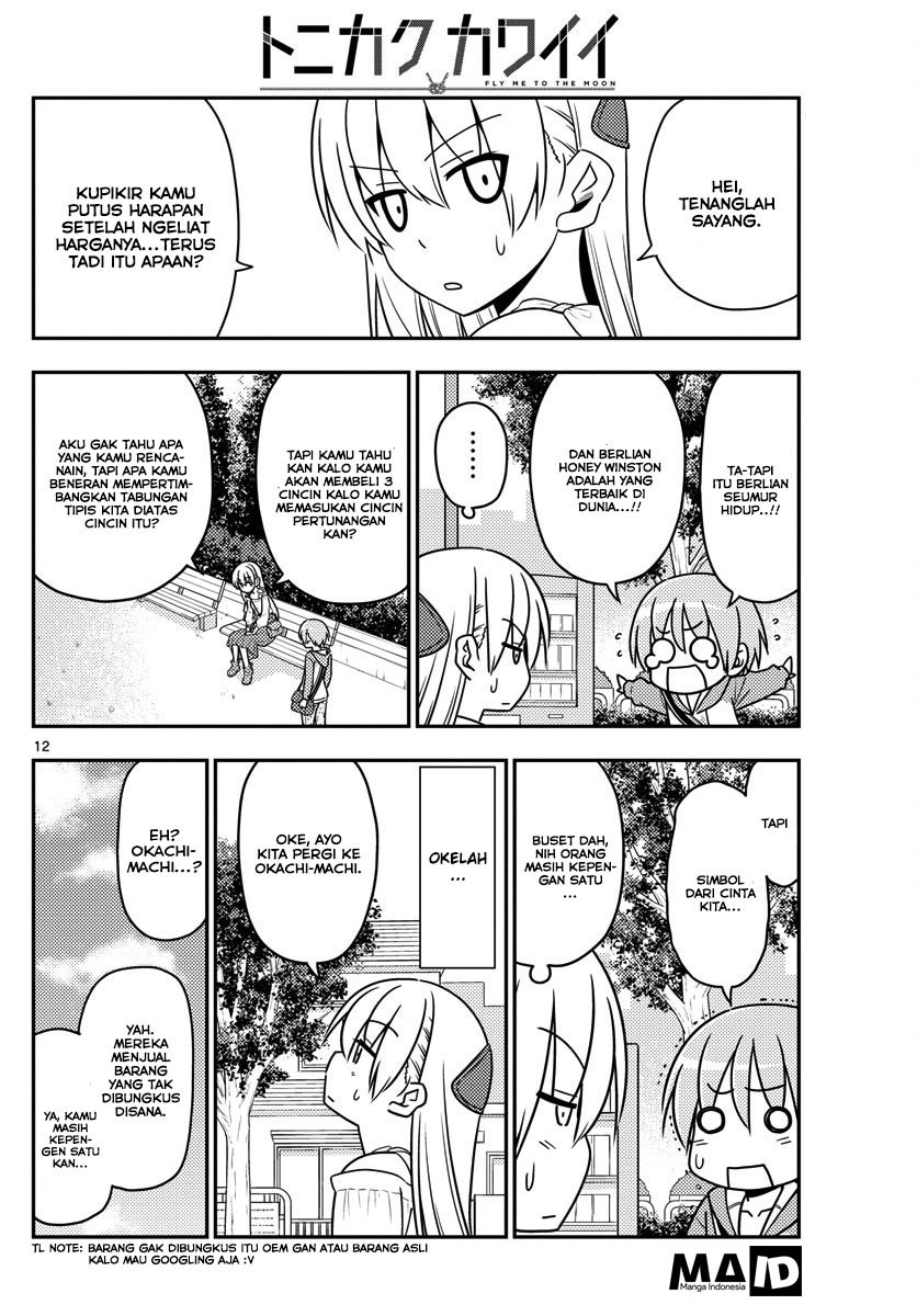 Tonikaku Kawaii chapter 18