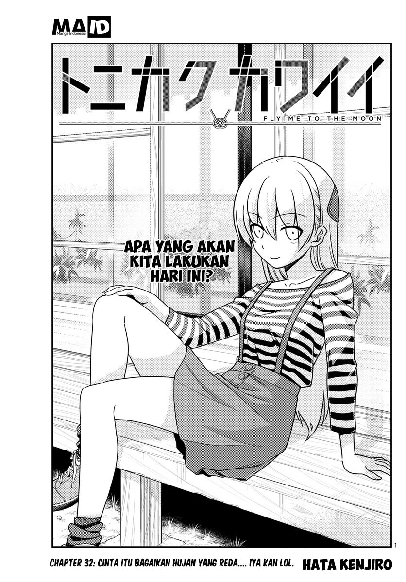 Tonikaku Kawaii chapter 32