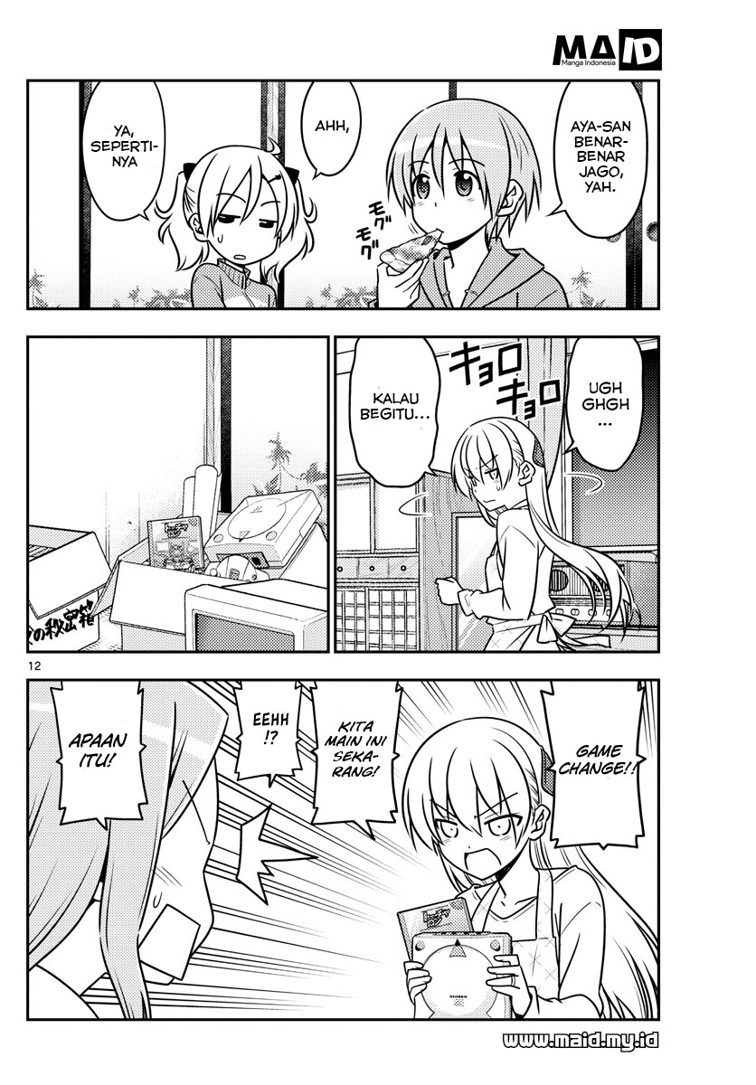 Tonikaku Kawaii chapter 42