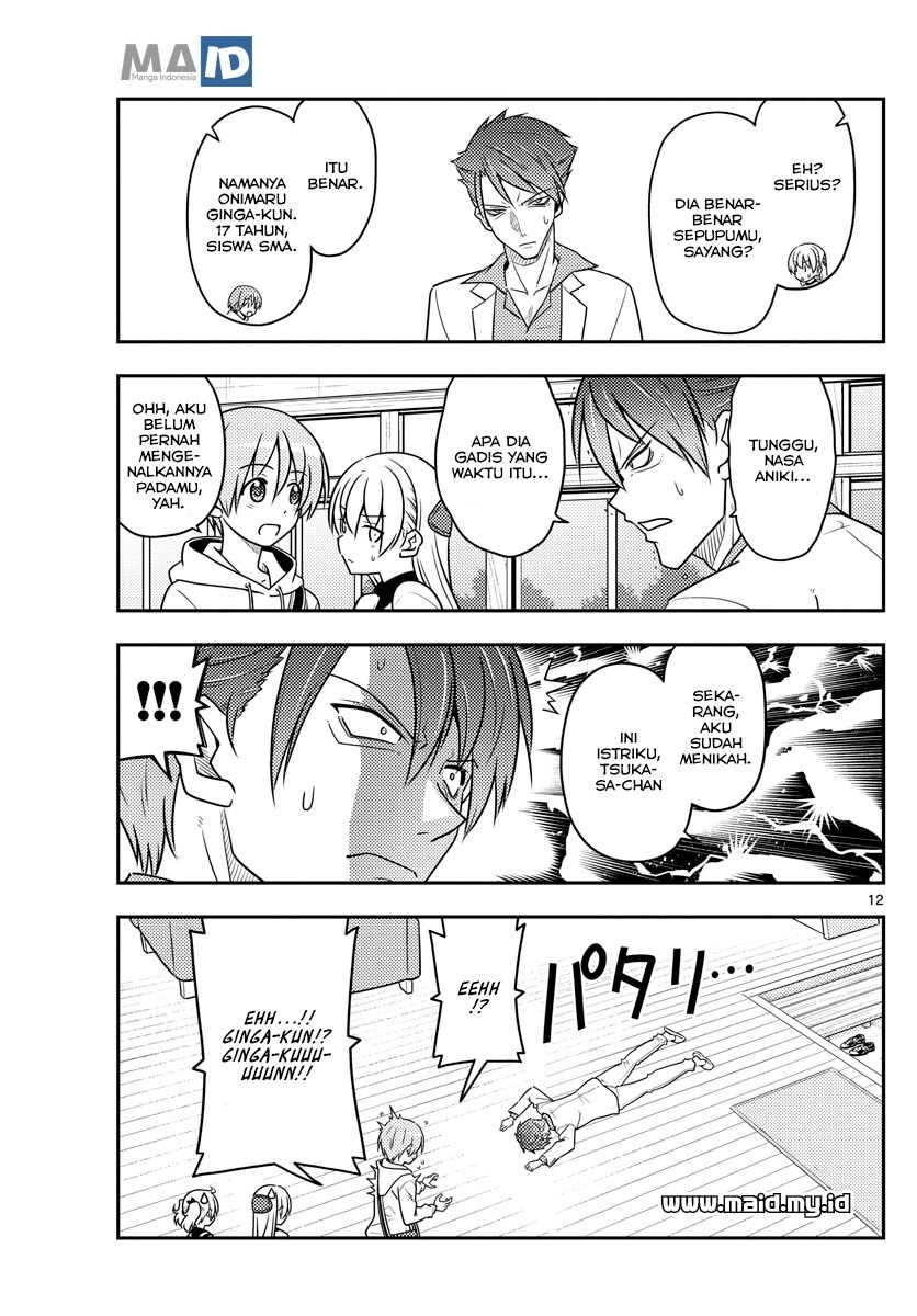 Tonikaku Kawaii chapter 50